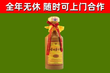 荷塘区烟酒回收15年茅台酒.jpg