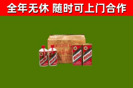 荷塘区烟酒回收80年代茅台酒.jpg