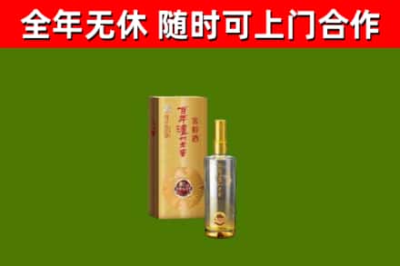 荷塘区烟酒回收百年泸州.jpg