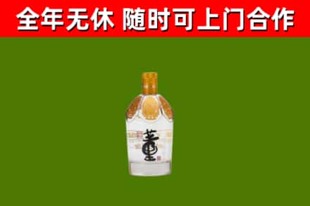 荷塘区烟酒回收董酒.jpg