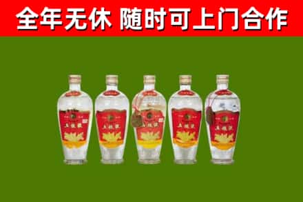 荷塘区烟酒回收公斤五粮液.jpg