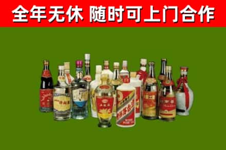 荷塘区烟酒回收老白酒.jpg