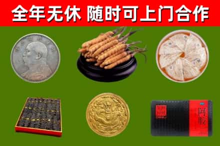 荷塘区烟酒回收名贵礼品.jpg